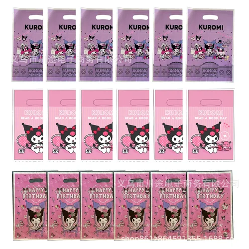 쿠로미 반환 가방, 선물 가방, 어린이 생일 파티 장식, 진주 필름 PE 가방