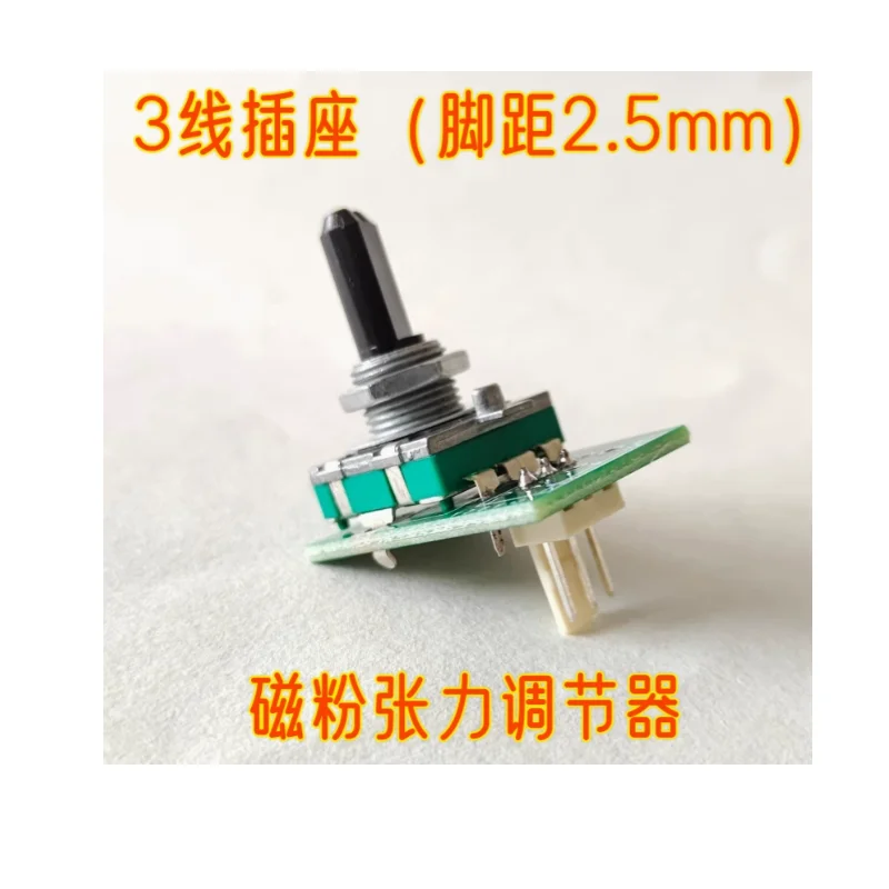Magnetic powder tension controller accessories, tension size regulator, 3-pin socket quick connect module No welding repair