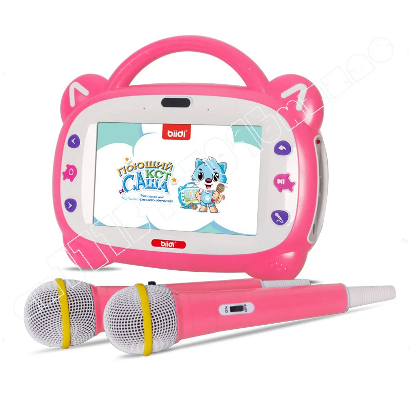 Russian Smart Karaoke Children's Early Education 7-inch Tablet Learning Machine