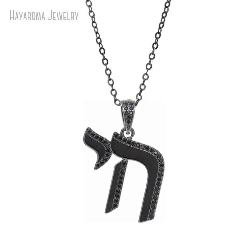 10Pcs Am Jewish Judaica Chai Gunmetal Pendant Necklace Jewish People Shall Live Hebrew Charm Israel Jewelry Gift