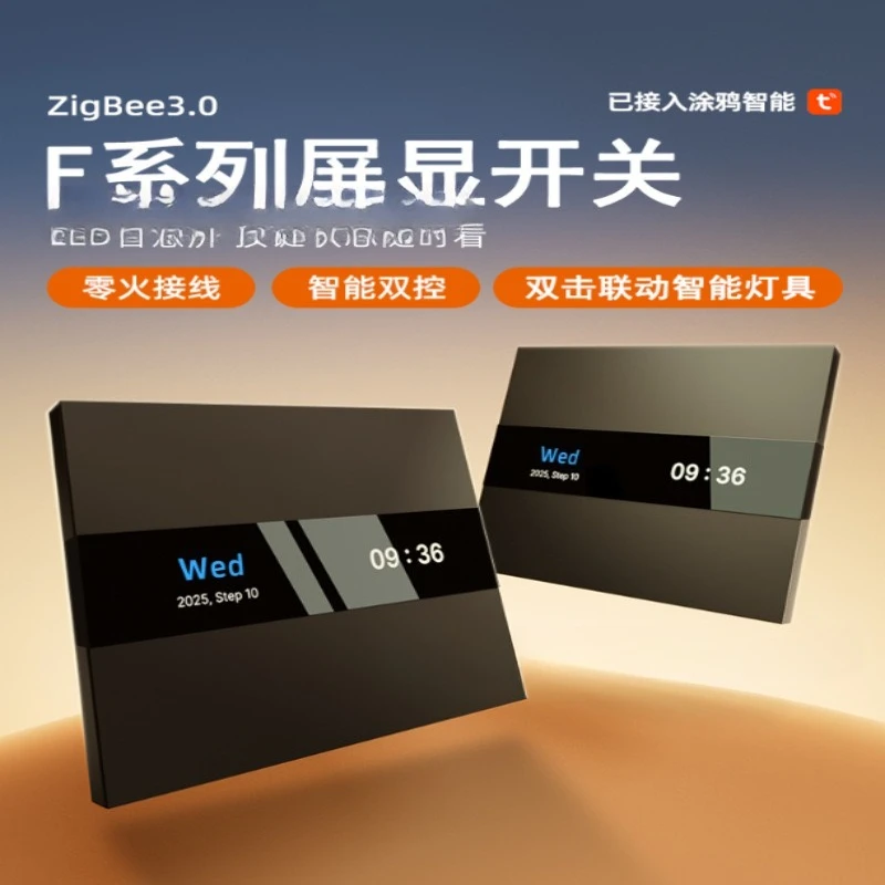 Doodle intelligent 86 switch LCD display switch Self-written text Zero fire intelligent dual control