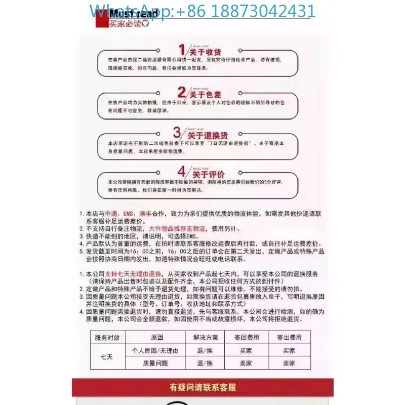 Shanghai Kuner Crys…