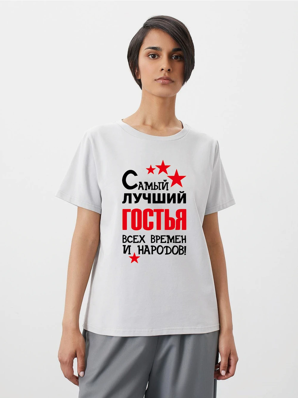 Women's Printed Cotton T-Shirt Самый Лучший Гостья Всех Времен И Народов! Fashion Russian Style Shirt Tees Tops Custom Name