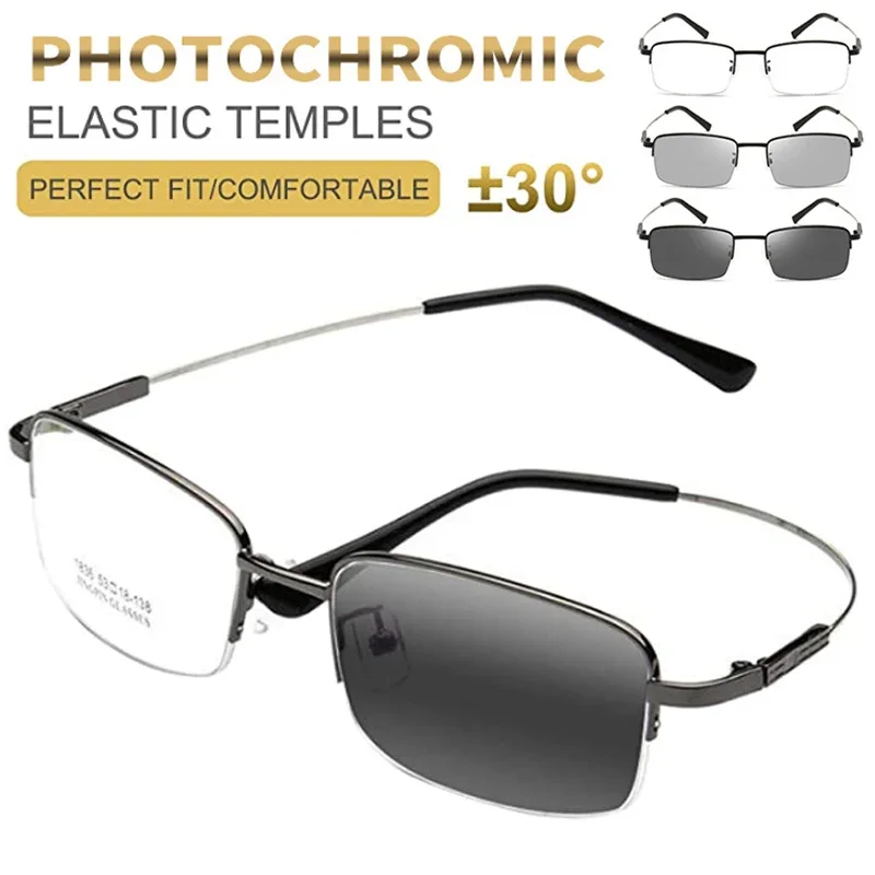 New Titanium alloy Photochromic Multi-focus Reading Glasses far and near dual-use progressive Anti-blue light Spectacles 1.0-4.0