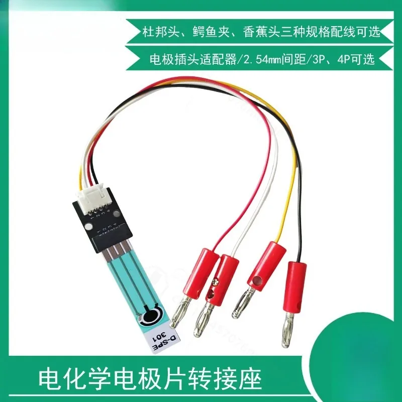 Electrode Adapter Socket, Screen Printed Electrode Connector for Electrochemical Workstation Testing Accessories