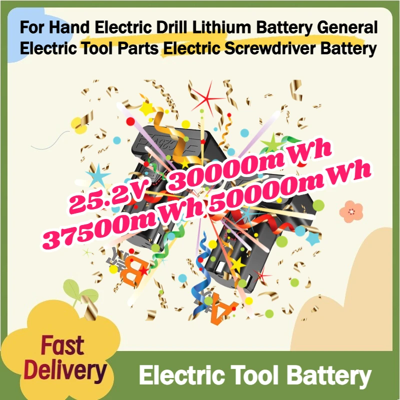 

NEW 25V Hand Electric Drill Lithium Battery General Electric Tool Parts Electric Screwdriver Battery 30000mWh 37500mWh 50000mWh