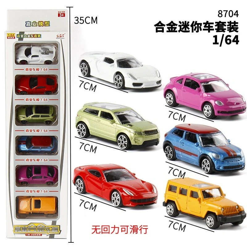 

1:64 Simulation alloy mini pocket car model children's sliding set toy gift