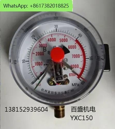 Double upper limit 25/40mpa vulcanizer rubber and plastic machine B type Yxc150 electric contact pressure gauge