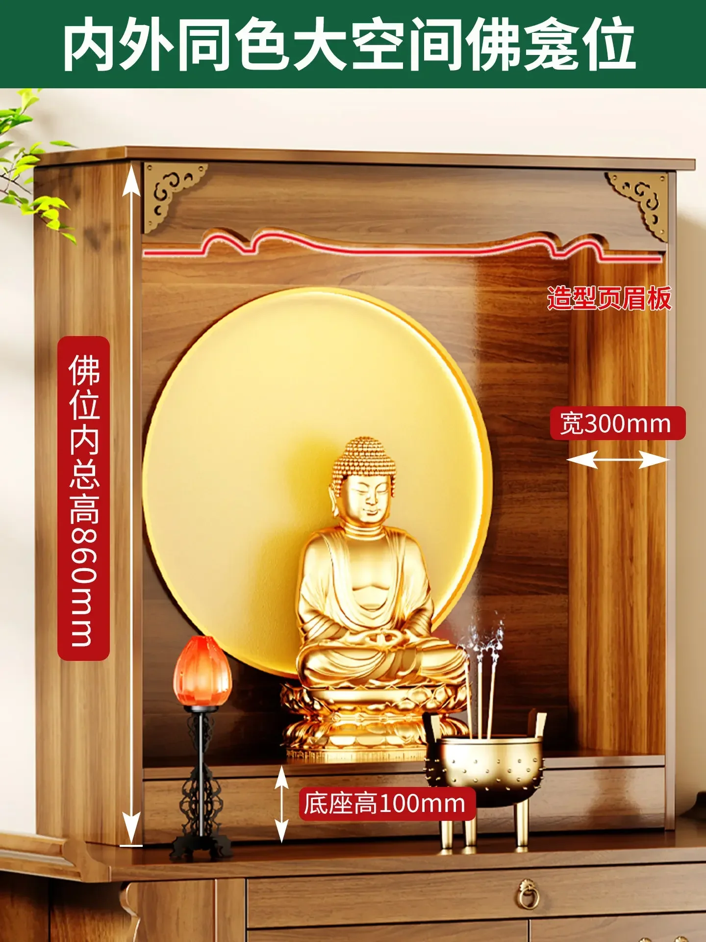 d1 Buddhist niche incense table household shrine table cabinet New Chinese style table Gongtai