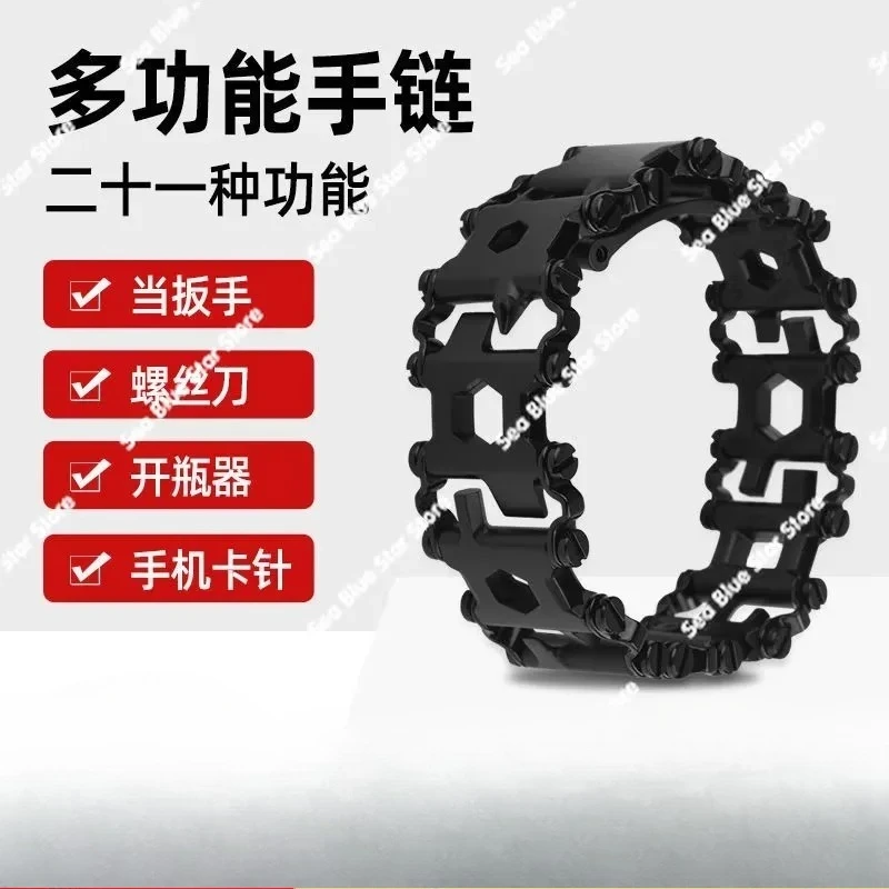 Multifunctional Stainless Steel Bracelet Field Self-Defense Tools Outdoor Camping Survival Hardware Tools Accessories