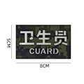 Reflective patch  1
