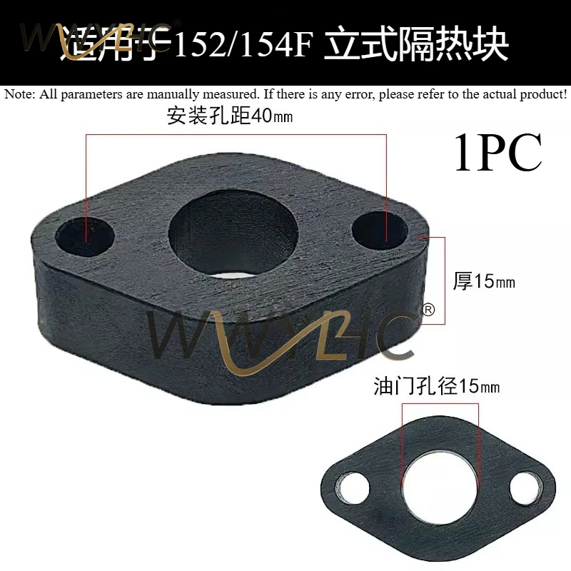 Generator Micro Tiller Accessories Carburetor Insulation Block Suitable For 154F 170F 188F Connection Plate 2-3KW
