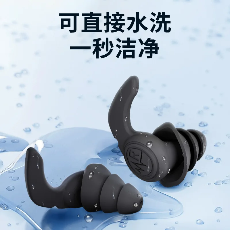 Sound insulation earplugs Anti-noise special noise reduction earplugs for sleeping Small ear canal soft sleep Anti-noise mute