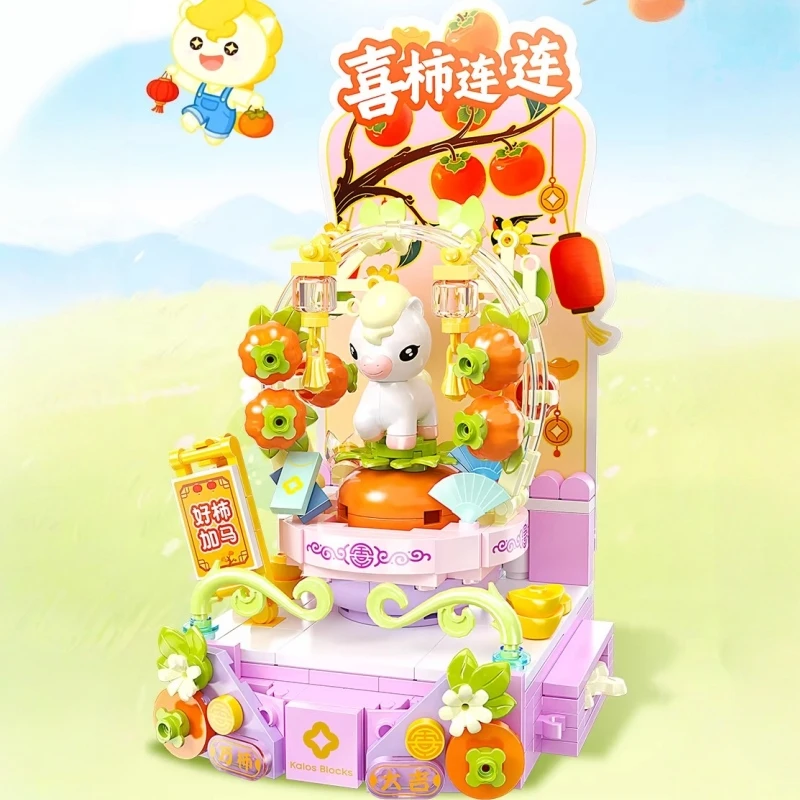 Cute Revolving Horse Building Blocks Peach Blossom Assembly Puzzle Toy Model Desktop Ornament Movable New Year Gift