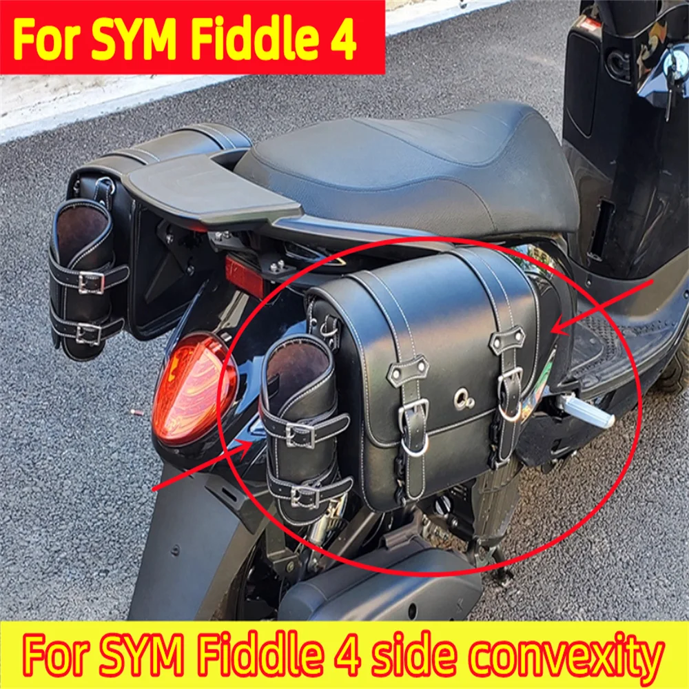 

Side convexity side box Modified leisure motorcycle travel waterproof bag accessories For SYM Fiddle 4