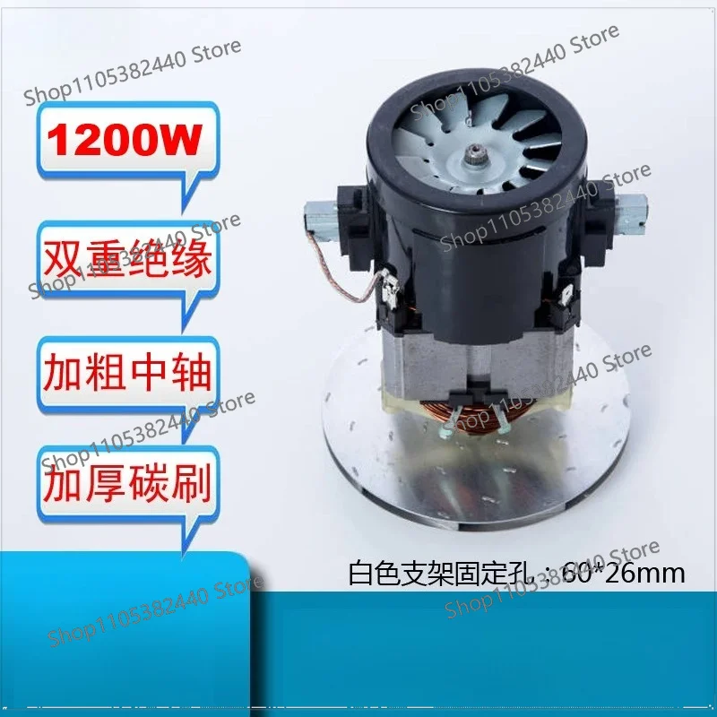 For D807 Vacuum Cleaner Motor D-807 D-805 D-806 Motor Motor Fan Parts Split Type