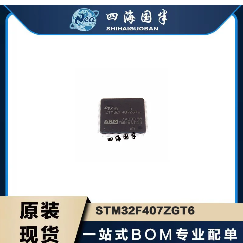 

(1PCS) STM32F407ZGT6 MCU STM32F407ZET6 LQFP144 STM32F407ZGT7 STM32F407ZElectronic Components