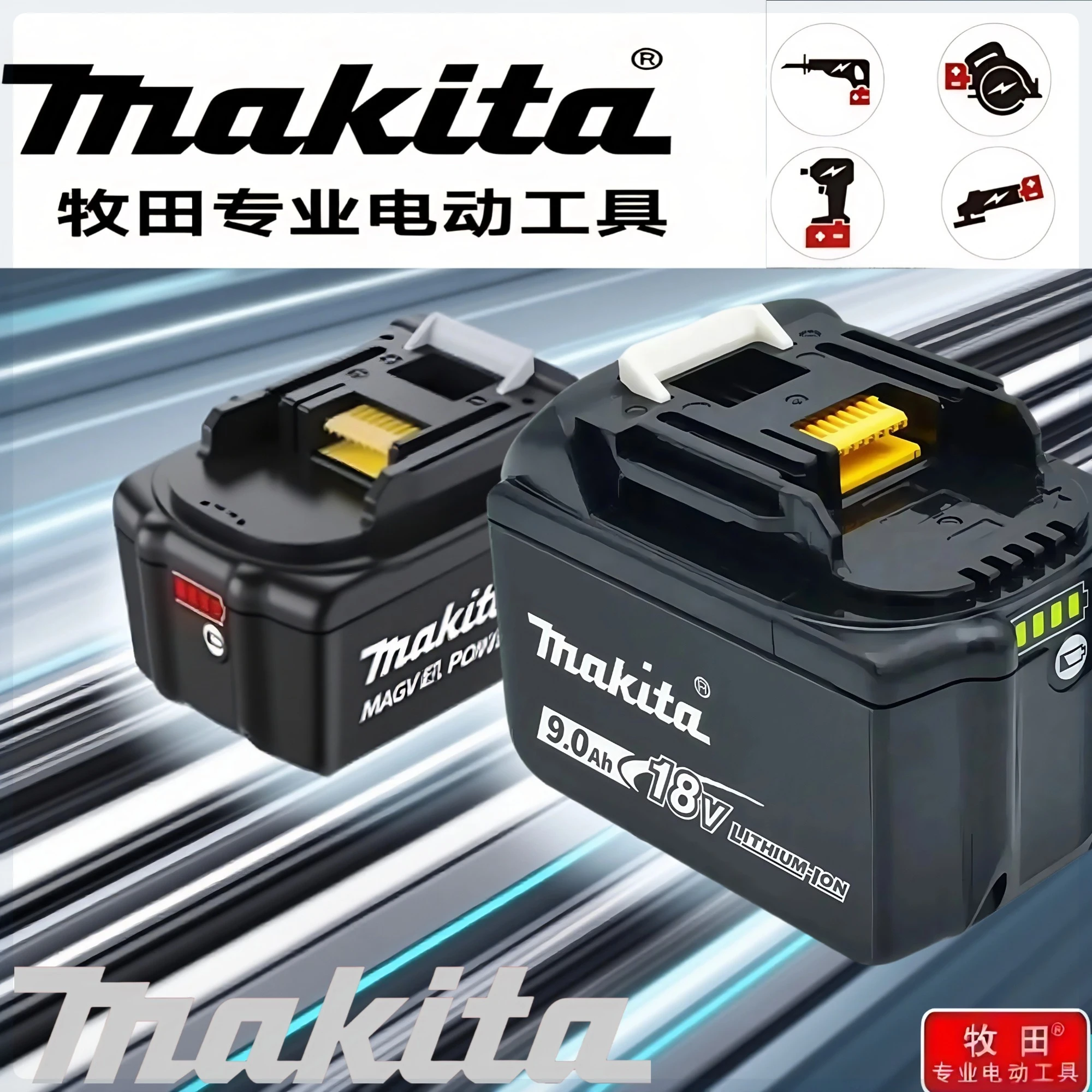 

DTW700 Оригинальный аккумулятор Makita 18 В 6,0 Ач DDF485 TW190 DTD172 LXT400, подходит для большего сверл Makita 18 В