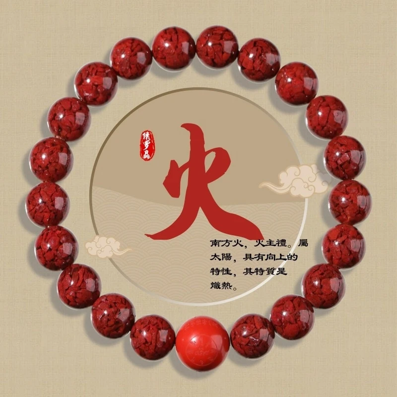 Natural crystal replenishing , gold, wood, water, fire, and elements. Bracelet for those lacking earth,