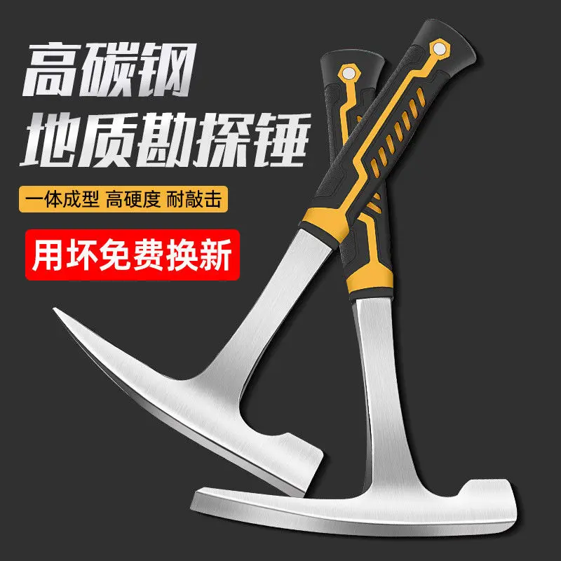 Geological Clay Geological Exploration Professional Exploration Tools Flat Head Mining Integrated Multifunctional Escape Hammer