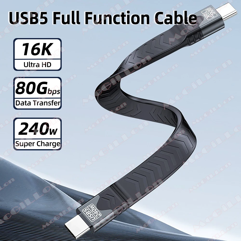 PD 240w USB-C to USB C Thunderbolt5 Full-function Data Cable Fast Charging 16K@60Hz Video Output Functional 80Gbps Transmission