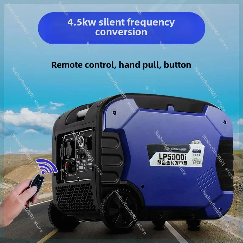 Power Gasoline Generator 220v Remote Control 4.5kw Silent Inverter Dedicated Outdoor Mute