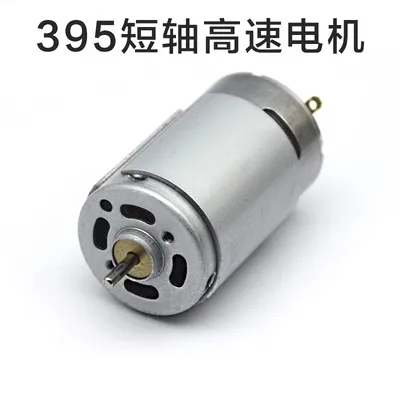 395 Motor DC 6V 12V 24V High-speed DC Motor DIY Electric Tool Motor RS395