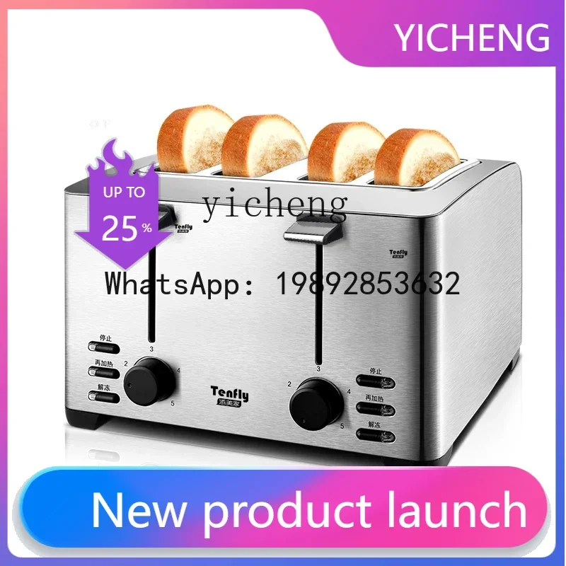 

H5 Stainless Steel Toaster Home Business Hotel Toaster 4 Pieces Breakfast Sandwich Toast