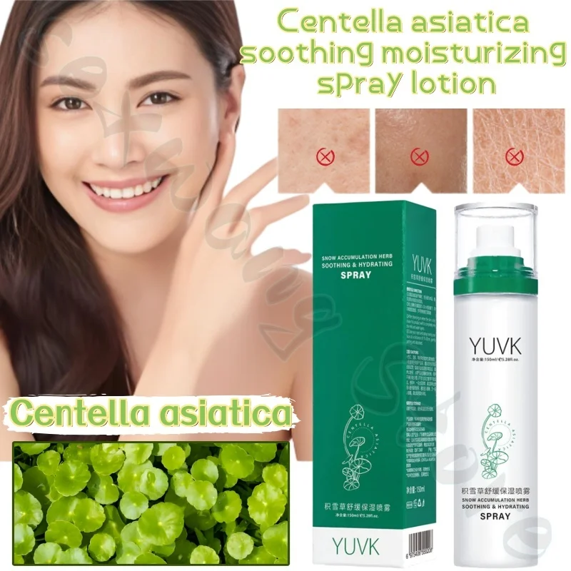 

Centella asiatica soothing moisturizing spray lotion 150ml deep hydrating soothing and improving rough makeup pre-makeup spray