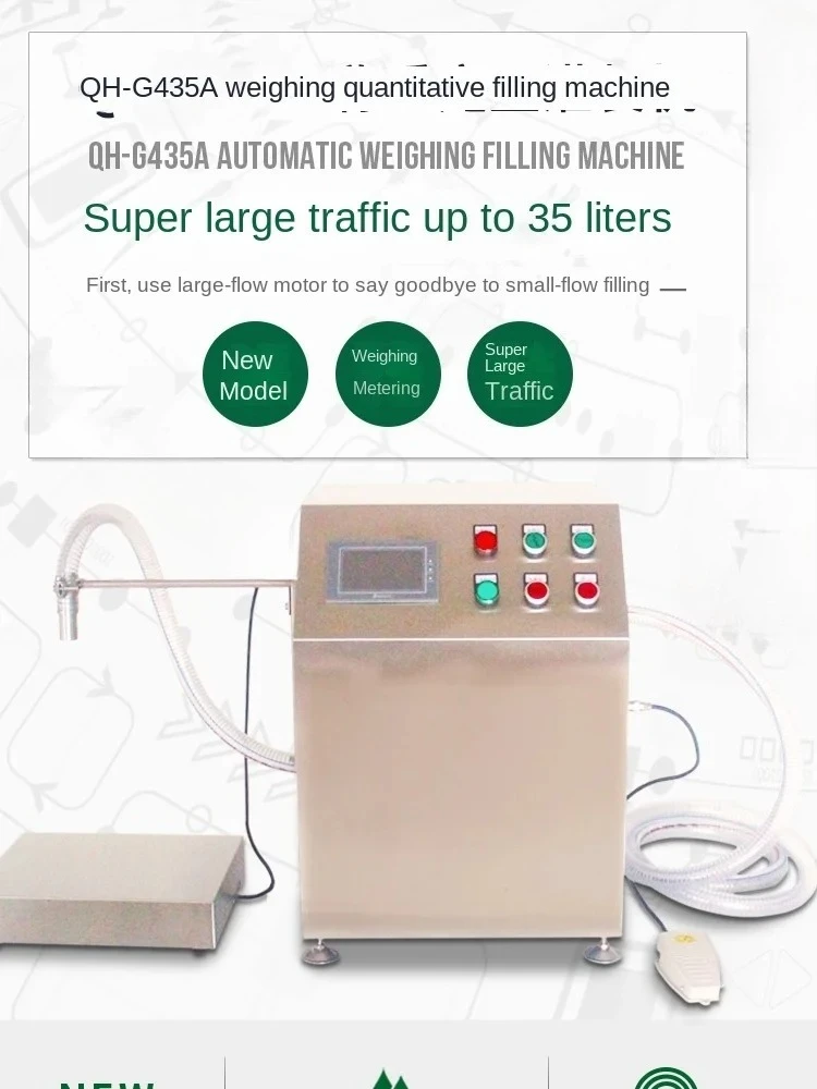 

QH-G435A Weighing Quantitative Dispenser Edible Oil Automatic Liquid Filling Machine