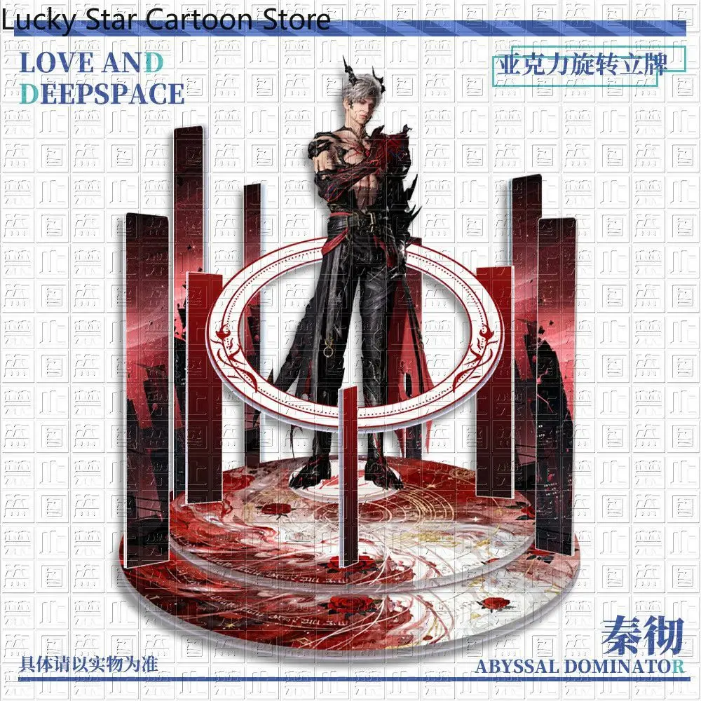 

Аниме Love and Deepspace Sylus Rafayel Caleb Zayne Xavier косплей мультфильм вращающийся лазерный акриловый стоячий знак фигурка подставка Xmas