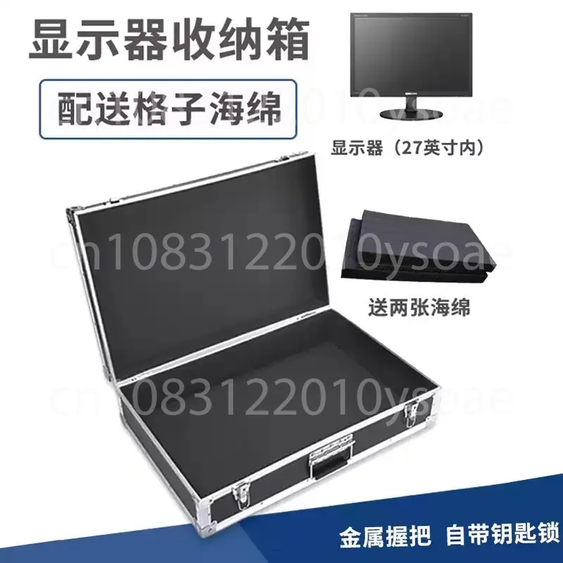 Hard Case Laptop Portable Computer Monitor Storage Bag Screen Shipping Display Carry Case