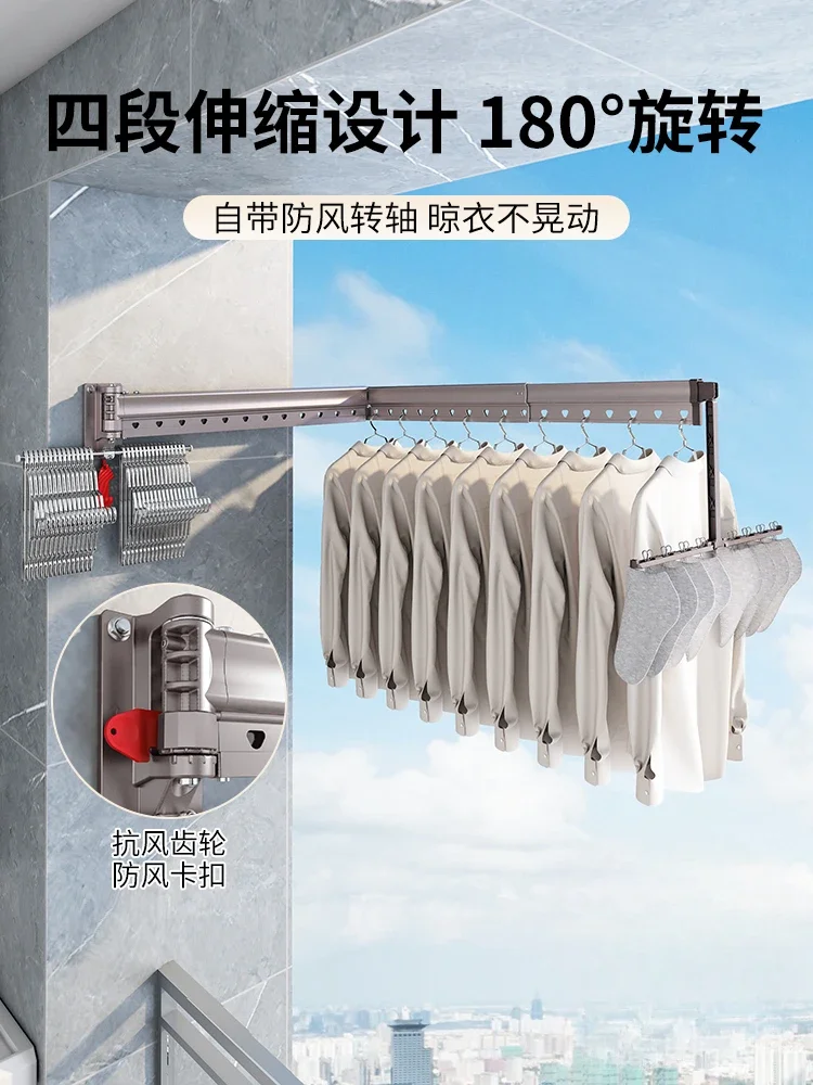 Folding clothes hanger, wall mounted side mounted cool clothes pole, retractable indoor household balcony, bay window, invisible