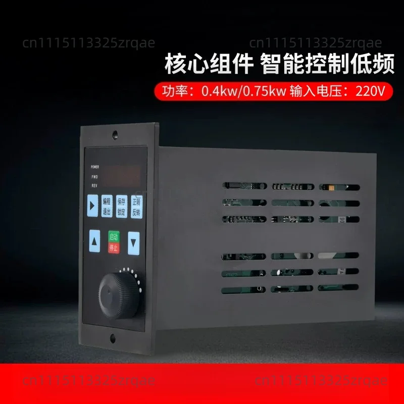 Simple universal small inverter 0.75-0 4kw single phase 220v mask machine fan motor governor