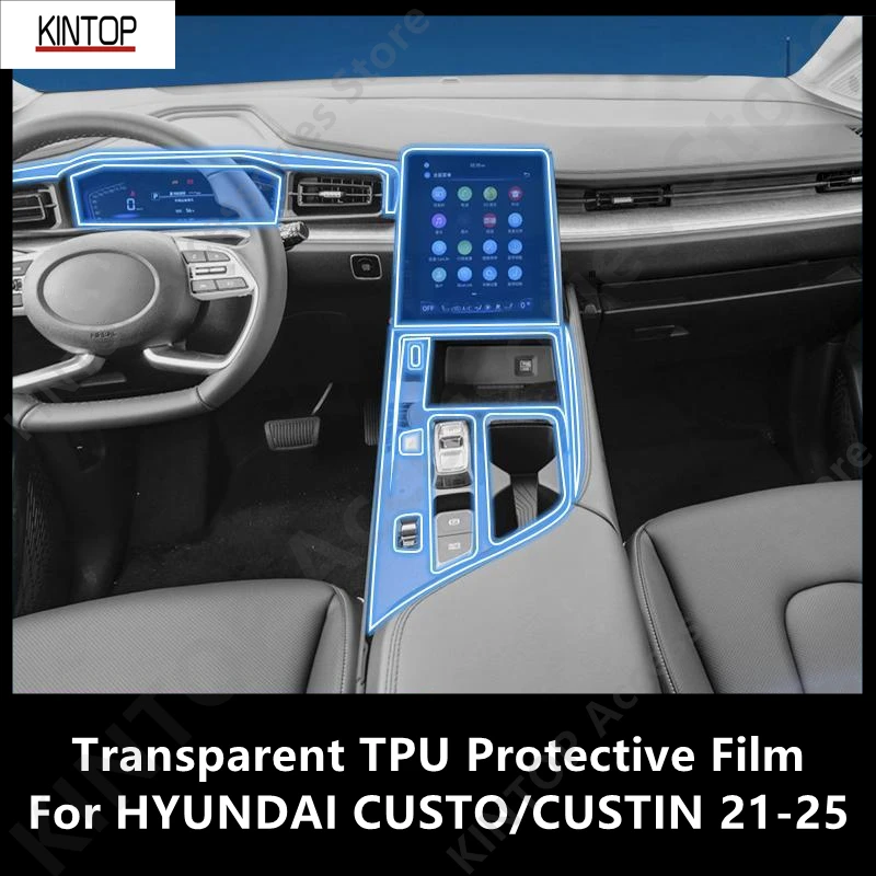 

For HYUNDAI CUSTO/CUSTIN 21-25 Car Interior Center Console Transparent TPU Protective Film Anti-scratch Repair Accessories Refit