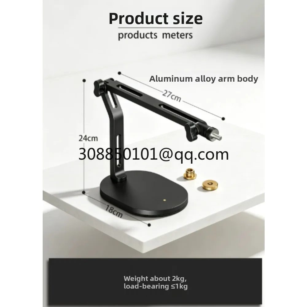 Microphone desktop stand 105 microphone vertical cantilever stand universal heavy-duty metal base