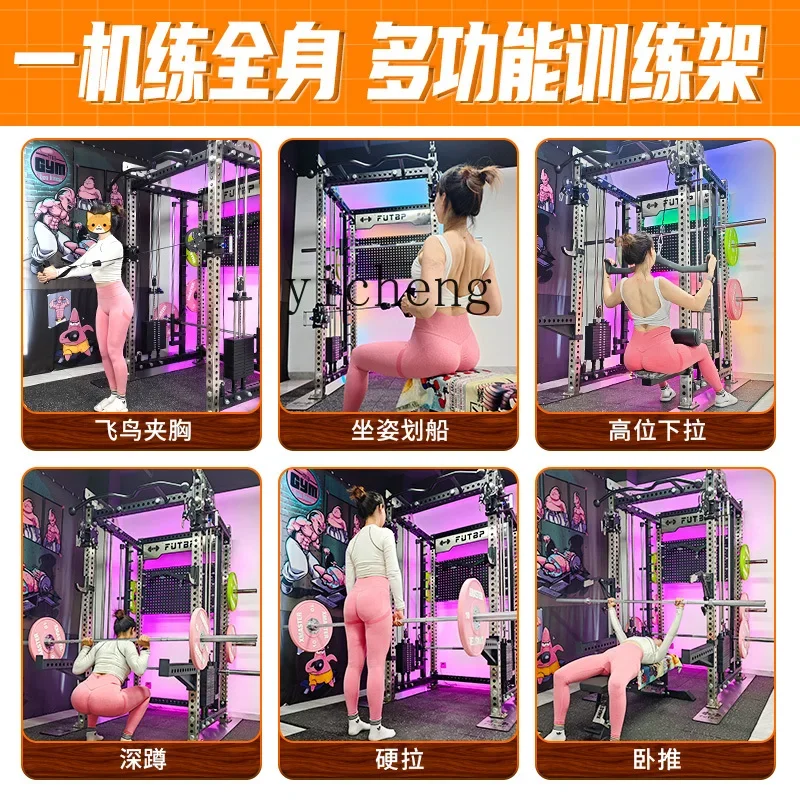 DSA  comprehensive trainer squat bench press extremely narrow fitness household equipment living room decoration
