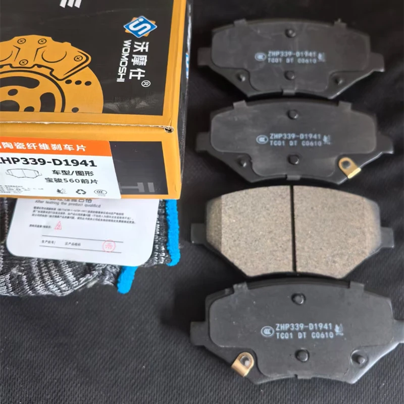 Front Brake Pads for BAOJUN 560