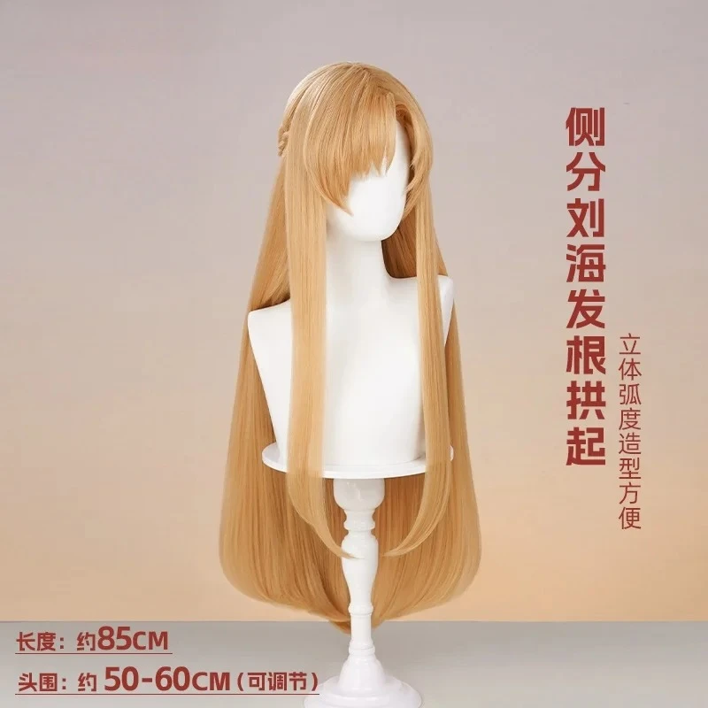 Nouveau Mooyiyi cos Yuuki Asuna Cosplay perruque Halloween noël jeu de rôle le protagoniste féminin du roman Art en ligne épée