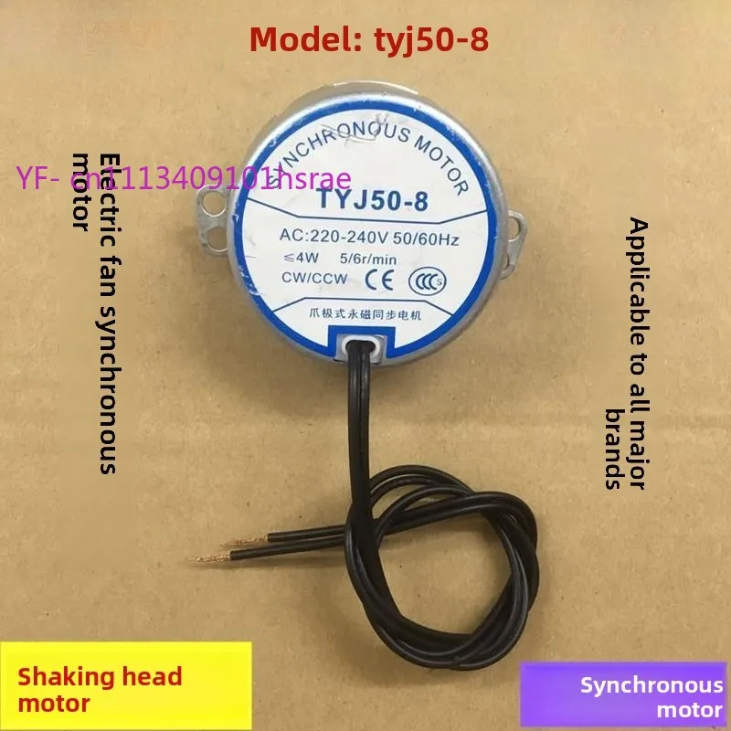 TYJ50-8 220V 4W Synchronous Motor Replacement for Gree Airmate Wall Fan Oscillating Motor