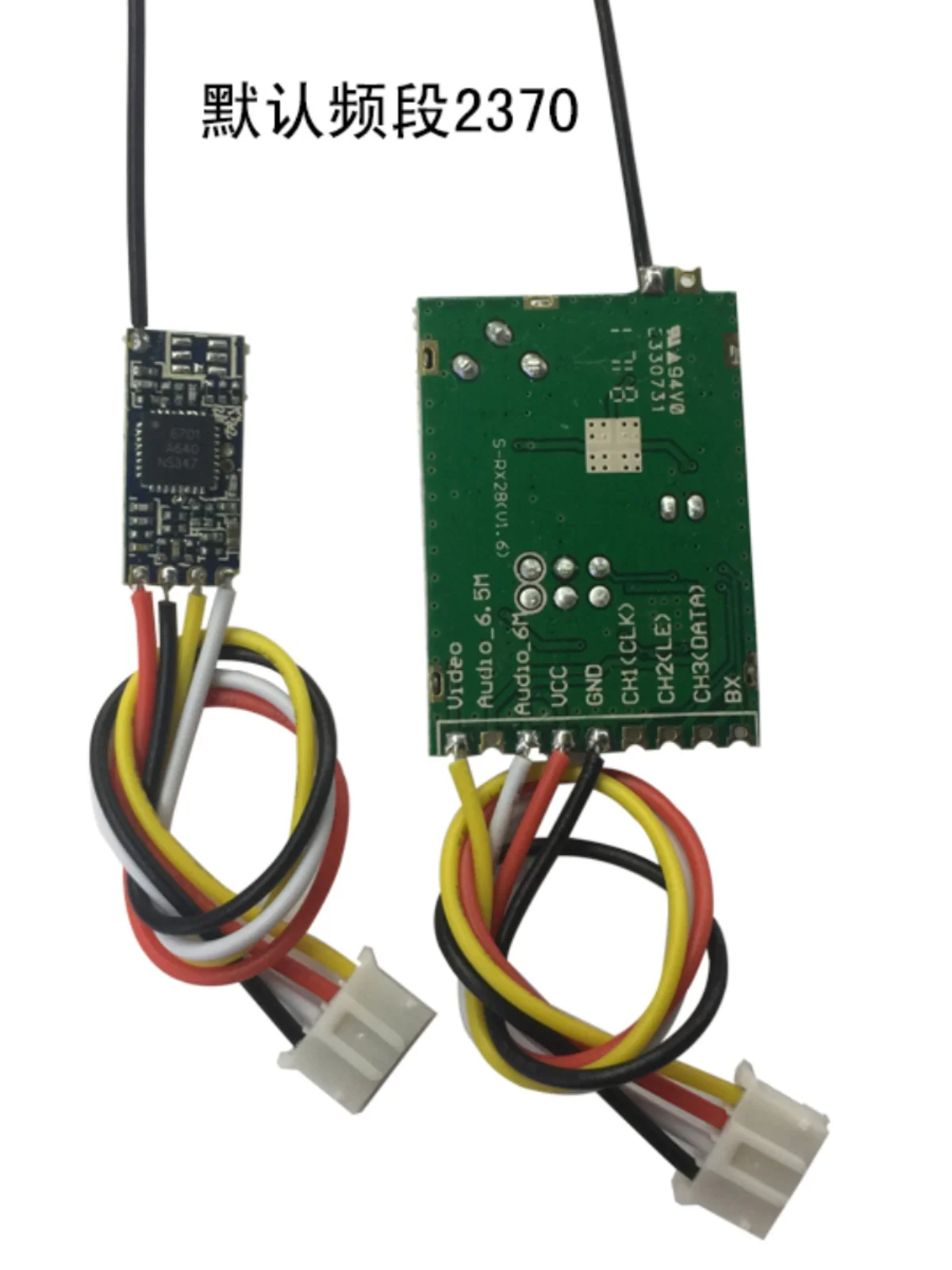 2.4G 100MW Wireless Default Channel 2370 Small Volume Wireless Audio and Video Transmission and Reception Module