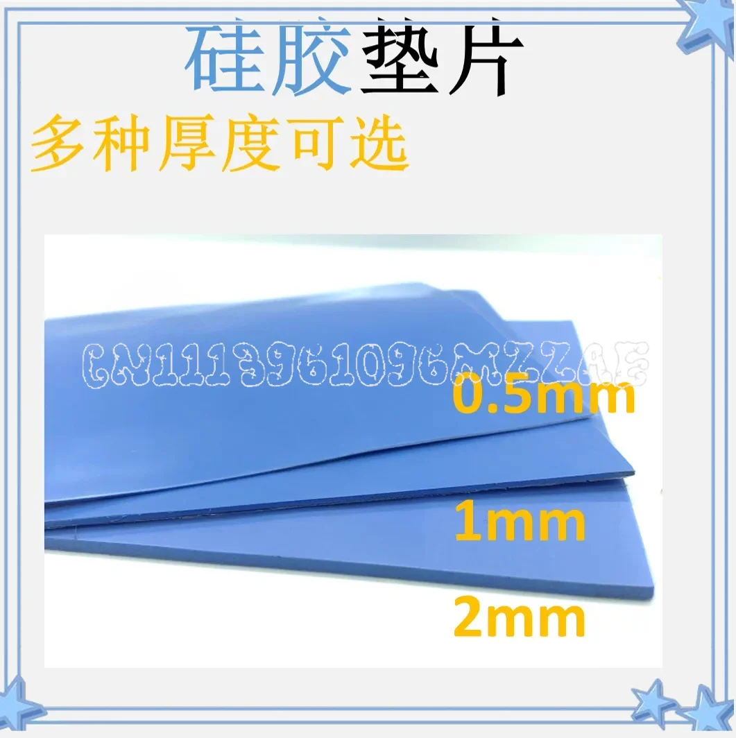 Thermal Silicone Sheet CPU Memory Heat Dissipation Silicone Pad Notebook Computer Graphics Card Nanbei Bridge