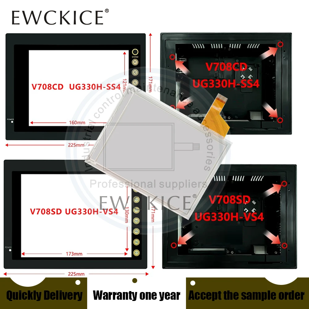 new-v708cd-ug330h-ss4-hmi-plc-touch-screen-panel-front-label-lcd-plastic-case-film-touchscreen