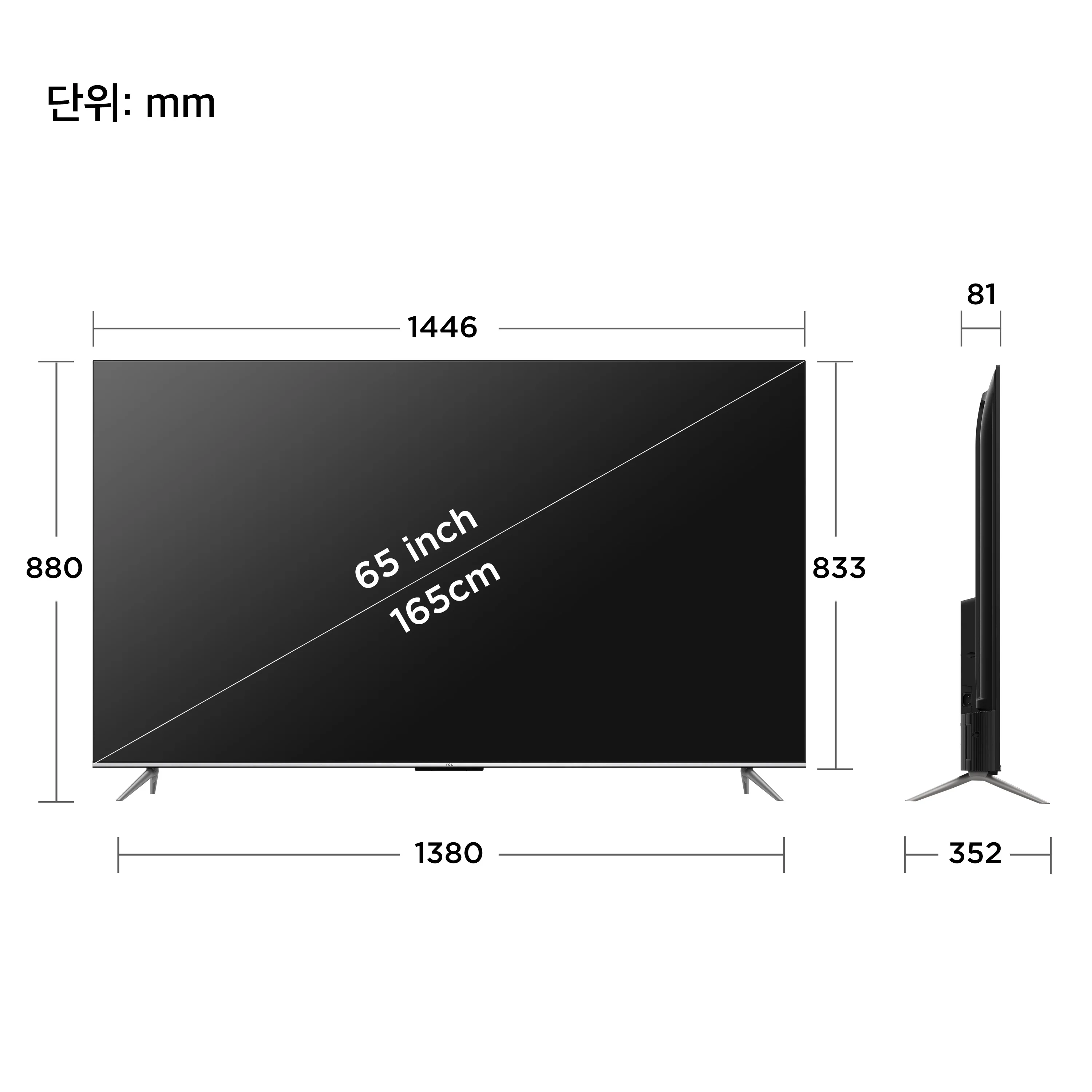 TCL 4K QLED 안드로이드11 TV 65C646 165cm · 65인치 · 방문설치