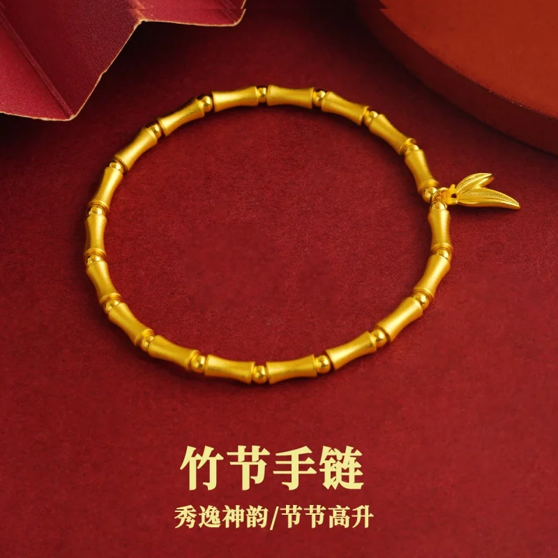 Alluvial Gold National Fashion New Chinese Style Bamboo Bracelet Ornament Girls High Sense All-Match Couple Hands Beaded Imitati