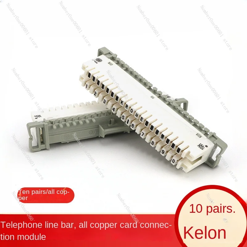 Kelon Pieces of Copper 10 Pairs of Clamping Module VDF Audio Hyvp Distribution Frame Clone Ten Pairs of Telephone Lines