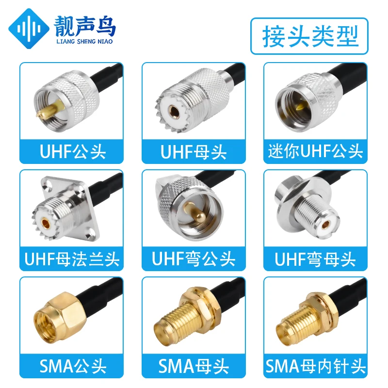 Cable double shielded UHF male and female plug to SMA male and female plug high quality low loss 50-3 50 ohm RG142 adapter cable