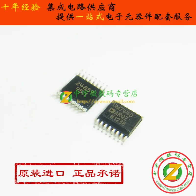 adum7440crqz-adum7440crq-adum7440-um7440-qsop16-10-個