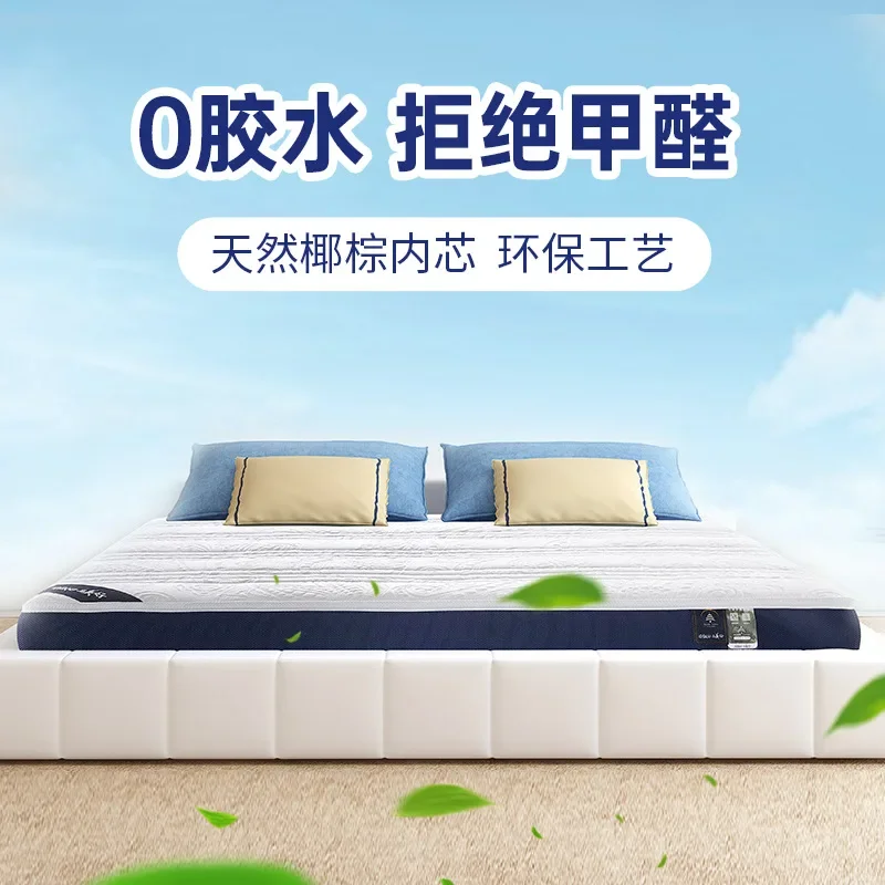 매트리스 팜 하드 폴딩 천연 코코넛 팜 라텍스 진드기 방지 친환경 가정용 하드