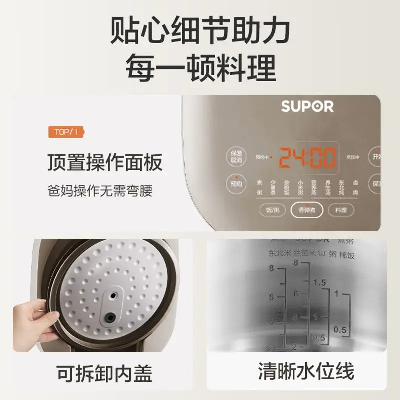 316L Stainless Steel 0 Coating Rice Cooker 4L Household Smart Electric Cooker New Model for 3-4 People